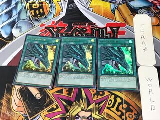 Korean edition The Eye of Timaeus 1 Ultra, set of 3 Tera.