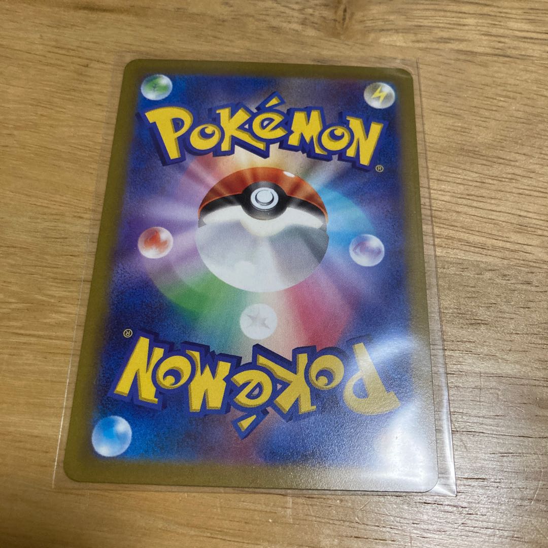 LugiaVSTAR RRR 080/098