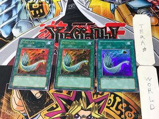 韓国版 ハーピィの羽根箒 4 ウルトラ 3枚セット てら