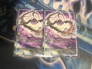 オーマ 丙-二式 3/19 1枚