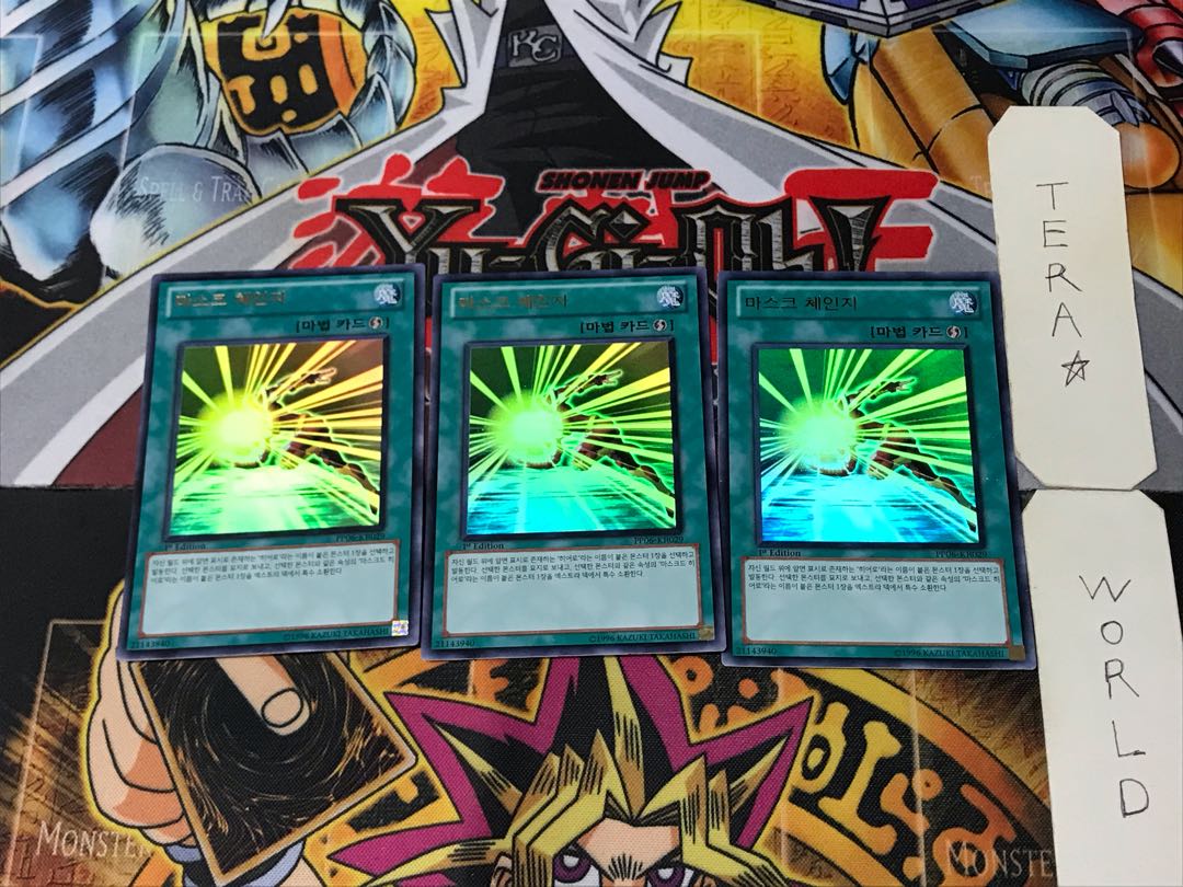 Korean version Mask Change 1 Ultra, set of 3 Tera.