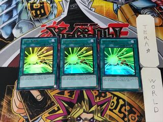 Korean version Mask Change 1 Ultra, set of 3 Tera.