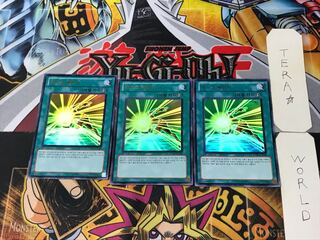 Korean version Mask Change 2 Ultra, set of 3 Tera.