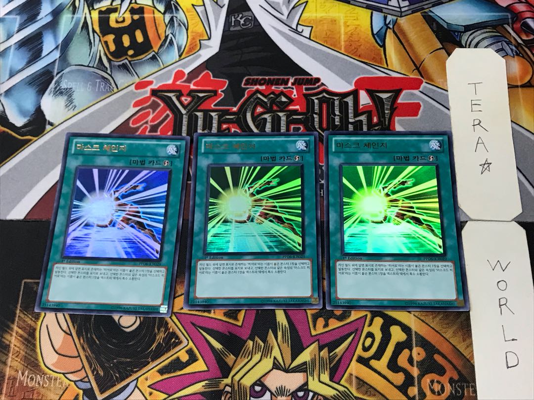 Korean version Mask Change 3 Ultra, set of 3 Tera