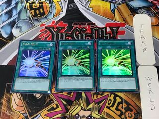 Korean version Mask Change 3 Ultra, set of 3 Tera