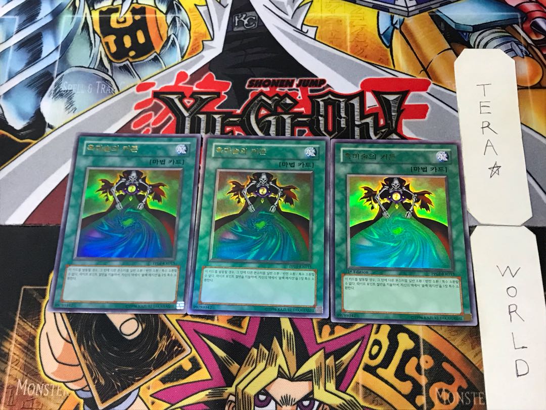 Korean edition Curtain of the Dark Ones 1 Ultra 3-card set Tera