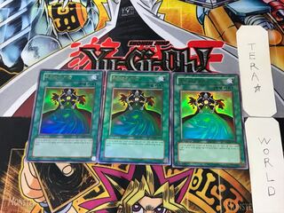 Korean edition Curtain of the Dark Ones 1 Ultra 3-card set Tera