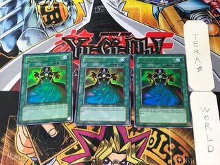 Korean version Curtain of the Dark Ones 2 Ultra, set of 3 Tera.