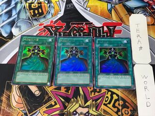 Korean version Curtain of the Dark Ones 3 Ultra, set of 3 Tera.