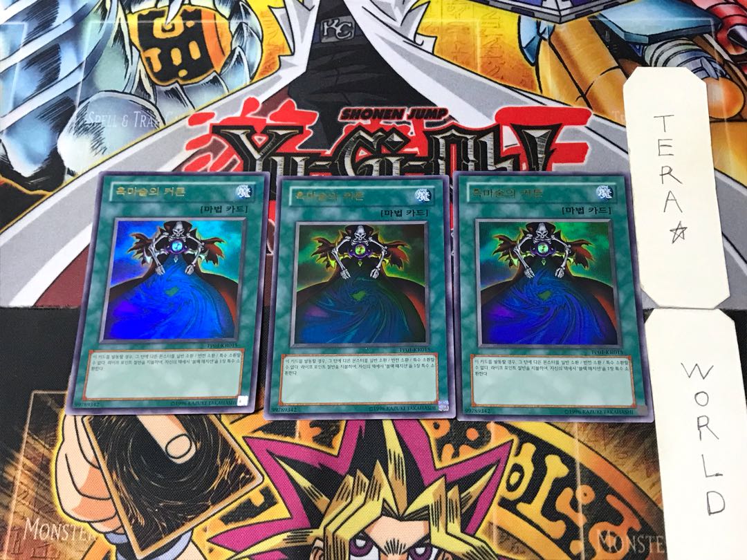 Korean edition Curtain of the Dark Ones 5 Ultra 3-card set Tera