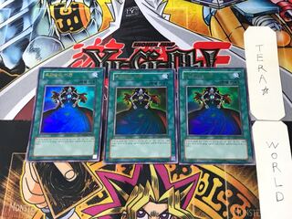 Korean edition Curtain of the Dark Ones 5 Ultra 3-card set Tera