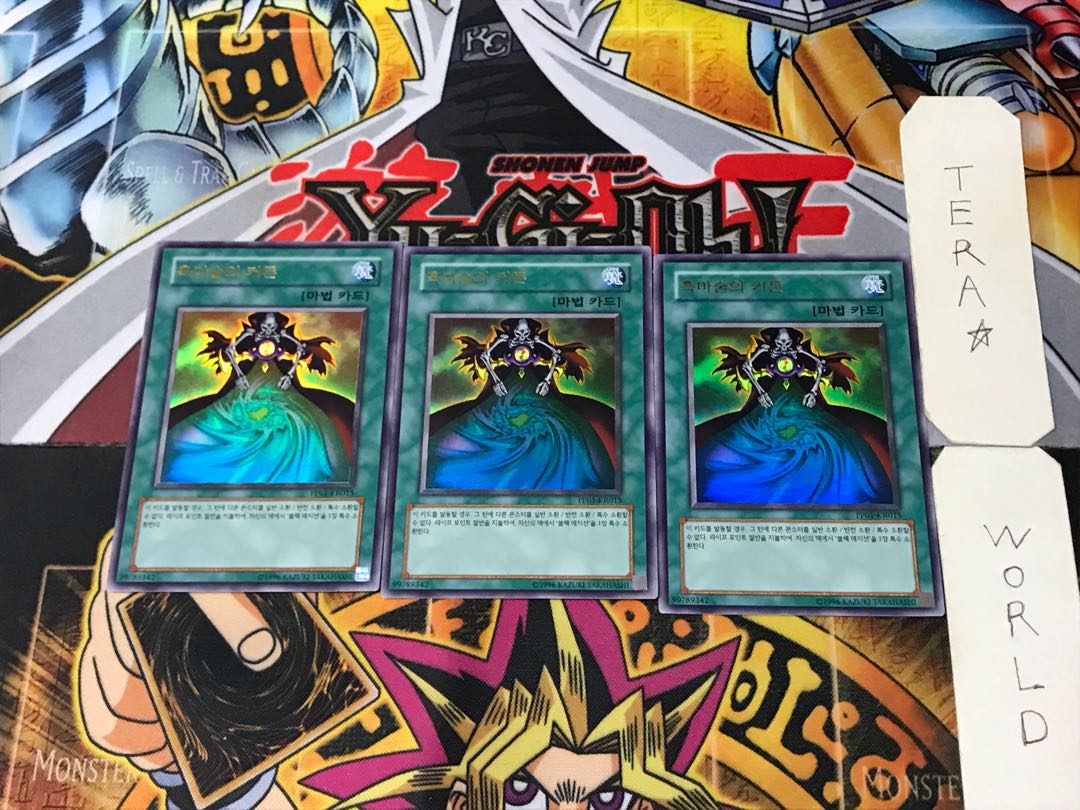 Korean edition Curtain of the Dark Ones 6 Ultra 3-card set Tera