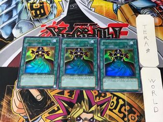 Korean edition Curtain of the Dark Ones 6 Ultra 3-card set Tera