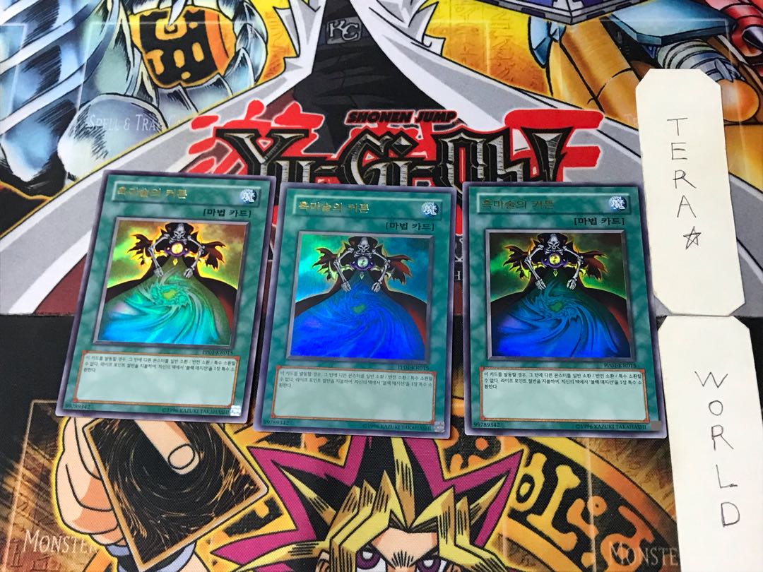 Korean edition Curtain of the Dark Ones 7 Ultra 3-card set Tera