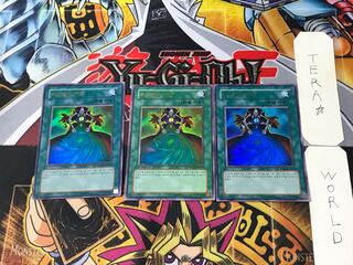 Korean edition Curtain of the Dark Ones 9 Ultra, set of 3 Tera.