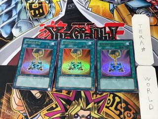 Korean Owner's Seal 2 Ultra, set of 3 Tera.