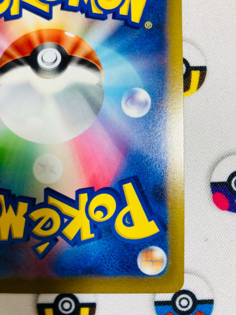 ArceusVSTAR UR 262/172 vstar universe pokemon cards