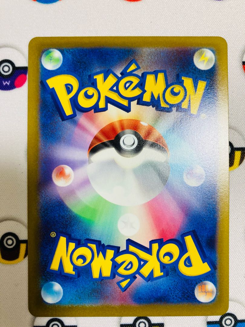 ArceusVSTAR UR 262/172 vstar universe pokemon cards