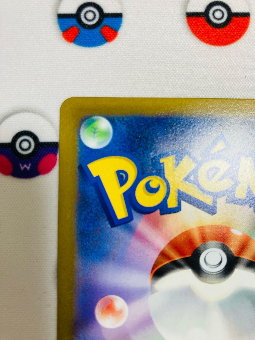 ArceusVSTAR UR 262/172 vstar universe pokemon cards