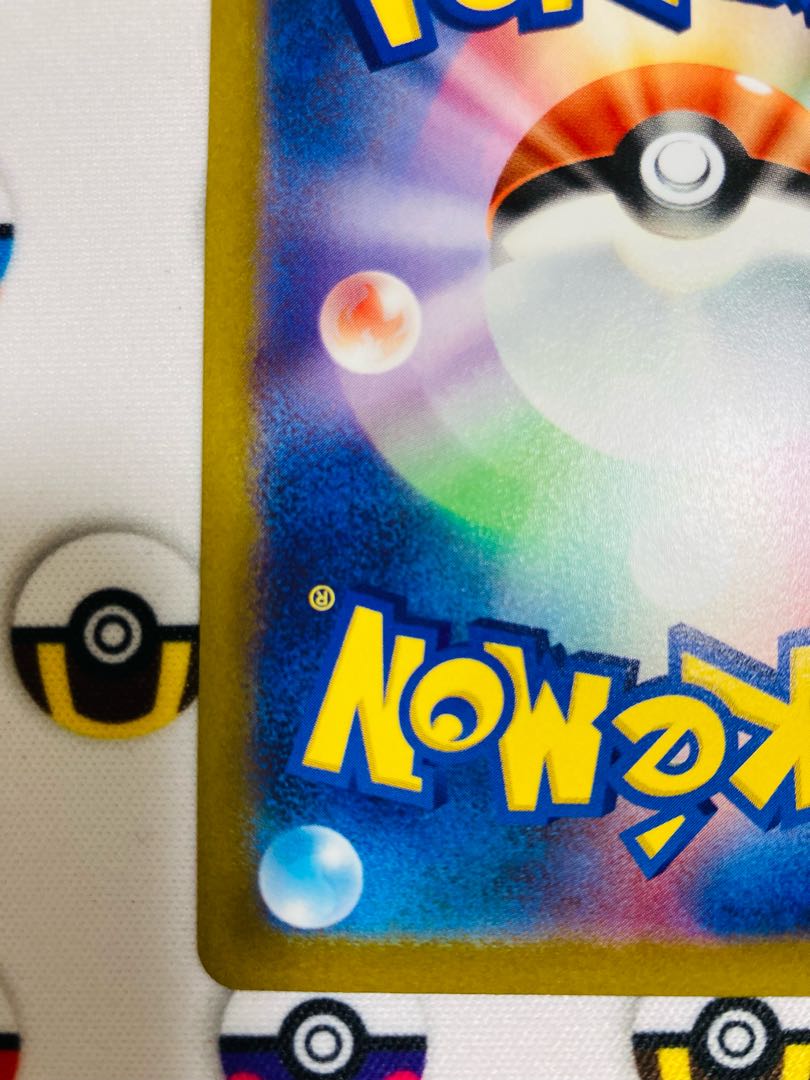 ArceusVSTAR UR 262/172 vstar universe pokemon cards