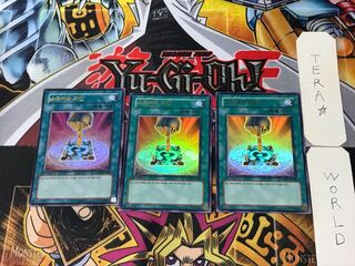 Korean Owner's Seal 4 Ultra, set of 3 Tera.