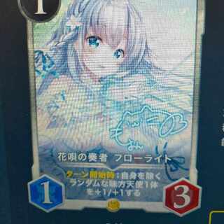 2枚サインあり フローライト