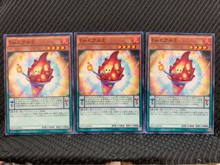 Popotan] Yu-Gi-Oh! 1072 Performage Plushfire 3 normal