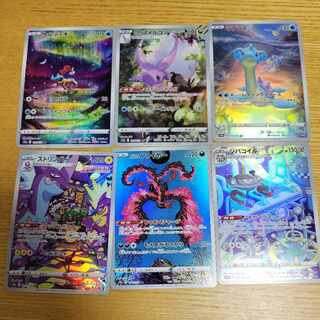 Galal Moltres AR 190/172 Lapras Toxtricity Magnezone Jade Goodra Keldeo AR