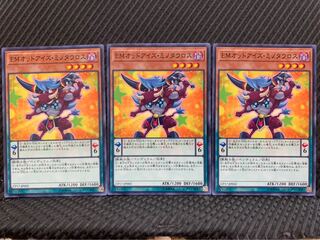 【ぽぽたん】遊戯王 6750 EMオッドアイズ・ミノタウロス 3枚 ノーマル