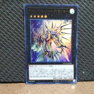 Popotan] King of Games #327 Valiant Shark Lancer Ultra