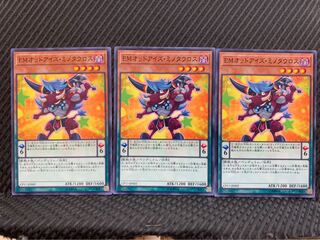 【ぽぽたん】遊戯王 8506 EMオッドアイズ・ミノタウロス 3枚 ノーマル