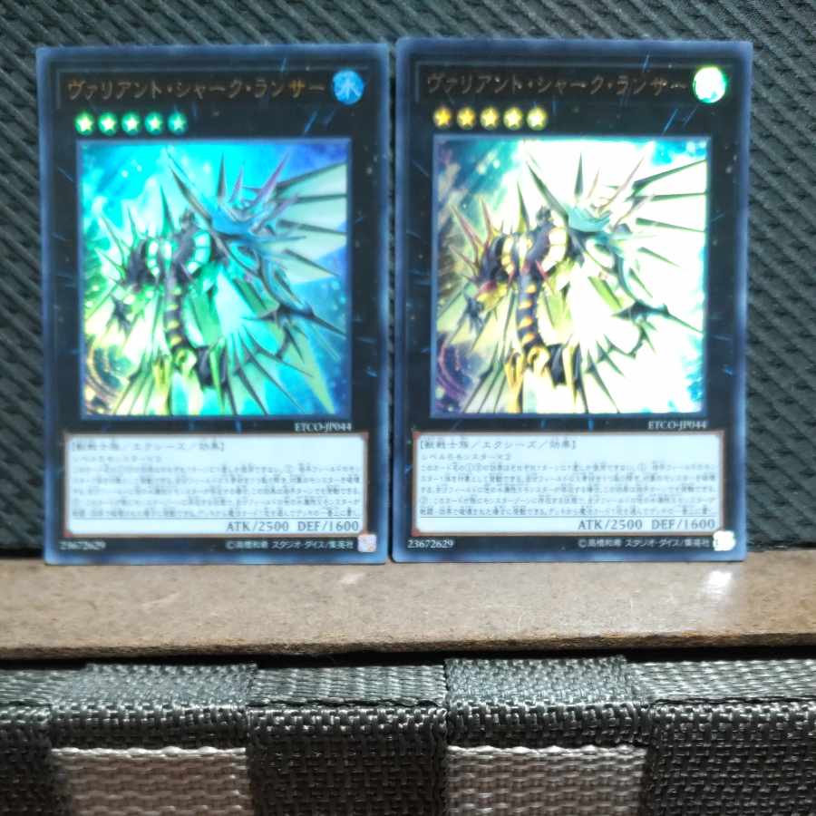 Popotan] Yu-Gi-Oh #328 Valiant Shark Lancer Ultra 2 copies