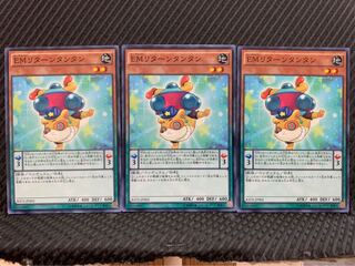 【ぽぽたん】遊戯王 5022 EMリターンタンタン 3枚 ノーマル