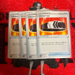 Kikkoman Biancato 145/172 4pcs.