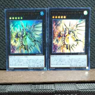 Popotan] Yu-Gi-Oh #329 Valiant Shark Lancer Ultra 2 copies