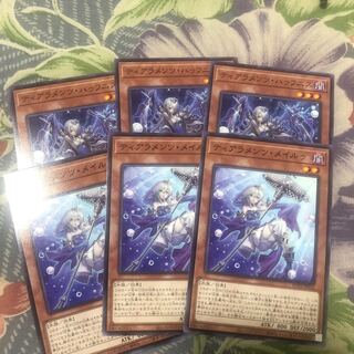 Tearaments Hafnis & Tearaments Rosa Lu