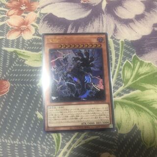 Lord of the Heavenly Prison Ultra Rare JP030