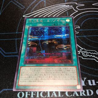 閃刀空域-エリアゼロ シークレット」の激安通販 | magi 閃刀空域-エリアゼロ シークレット」の激安通販 | magi