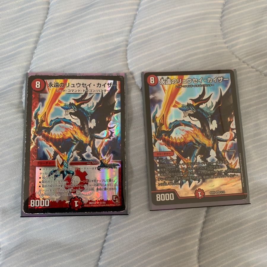 永遠のリュウセイ・カイザー