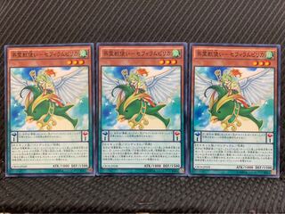 【ぽぽたん】遊戯王 7079 英霊獣使い-セフィラムピリカ 3枚 ノーマル