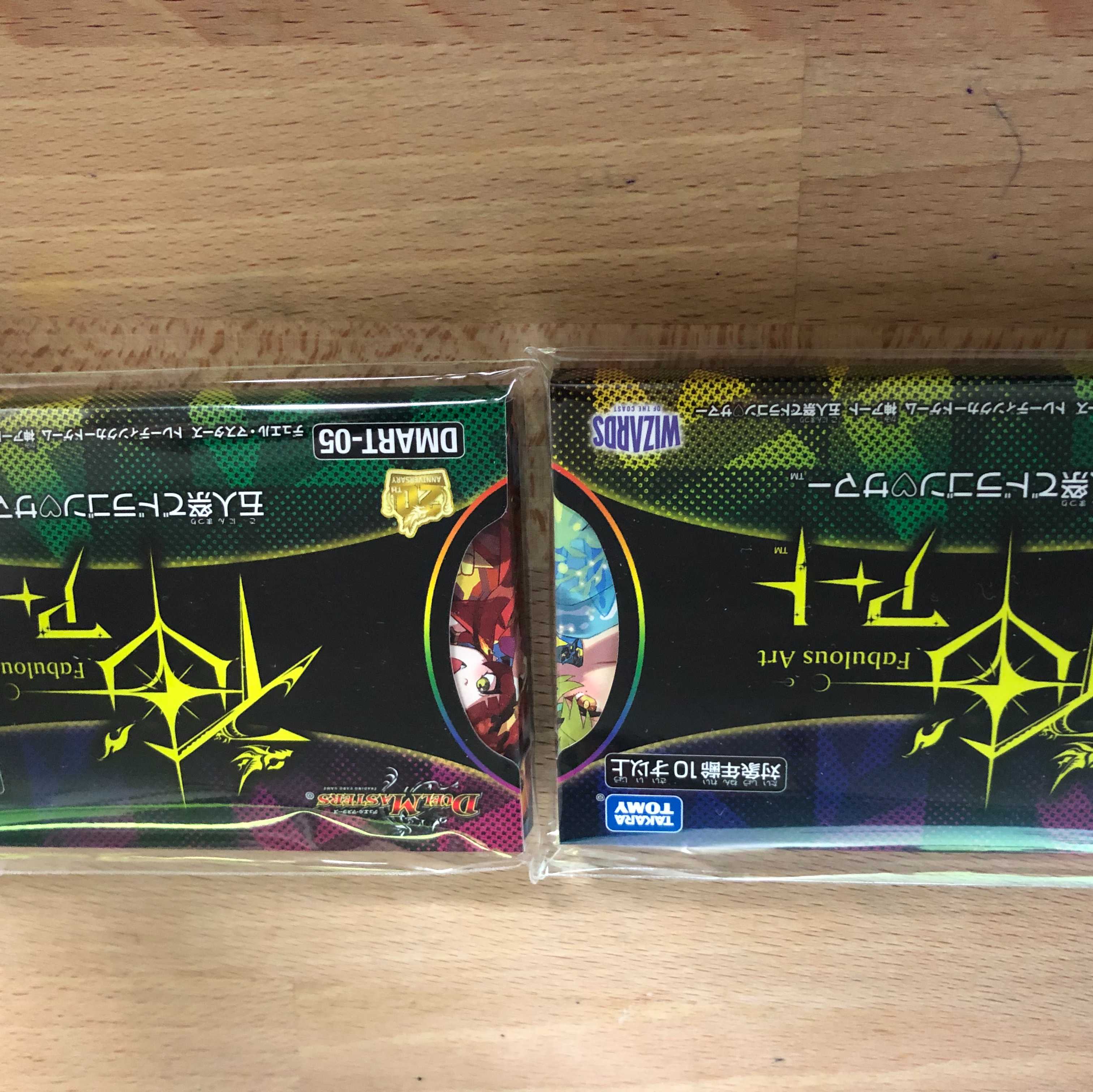 2 sets DMART-05 Duel Masters TCG God Art Dragon Summer at the Festival of Five