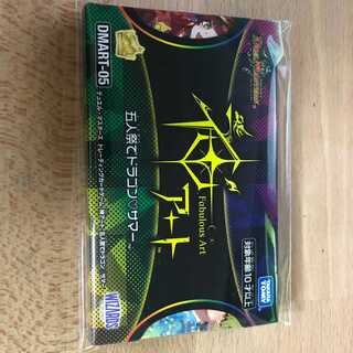 5 sets DMART-05 Duel Masters TCG God Art Dragon Summer at the Festival of Five