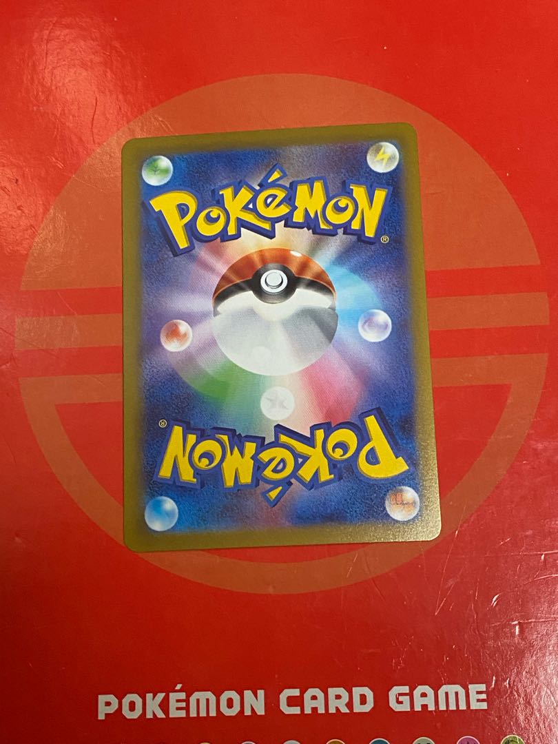 Allora VulpixVSTAR HR 087/068