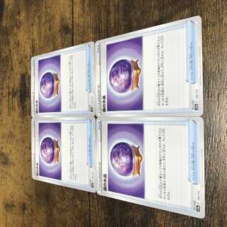 Pokémon Card Misty Water Crystals, set of 4