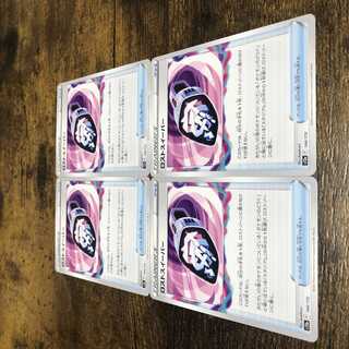 ポケモンカード　ロストスイーパー　4枚セット