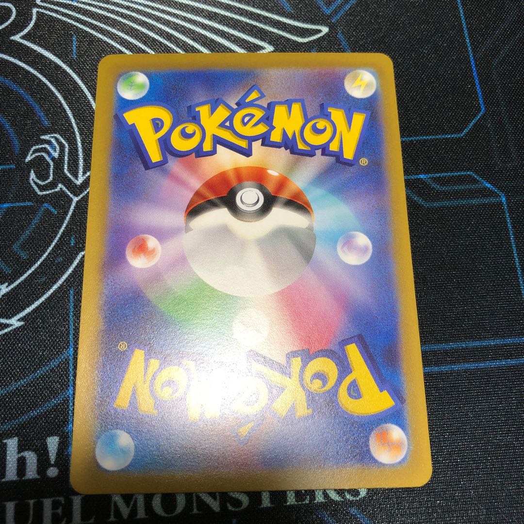 Cynthia's Highness SAR 239/172