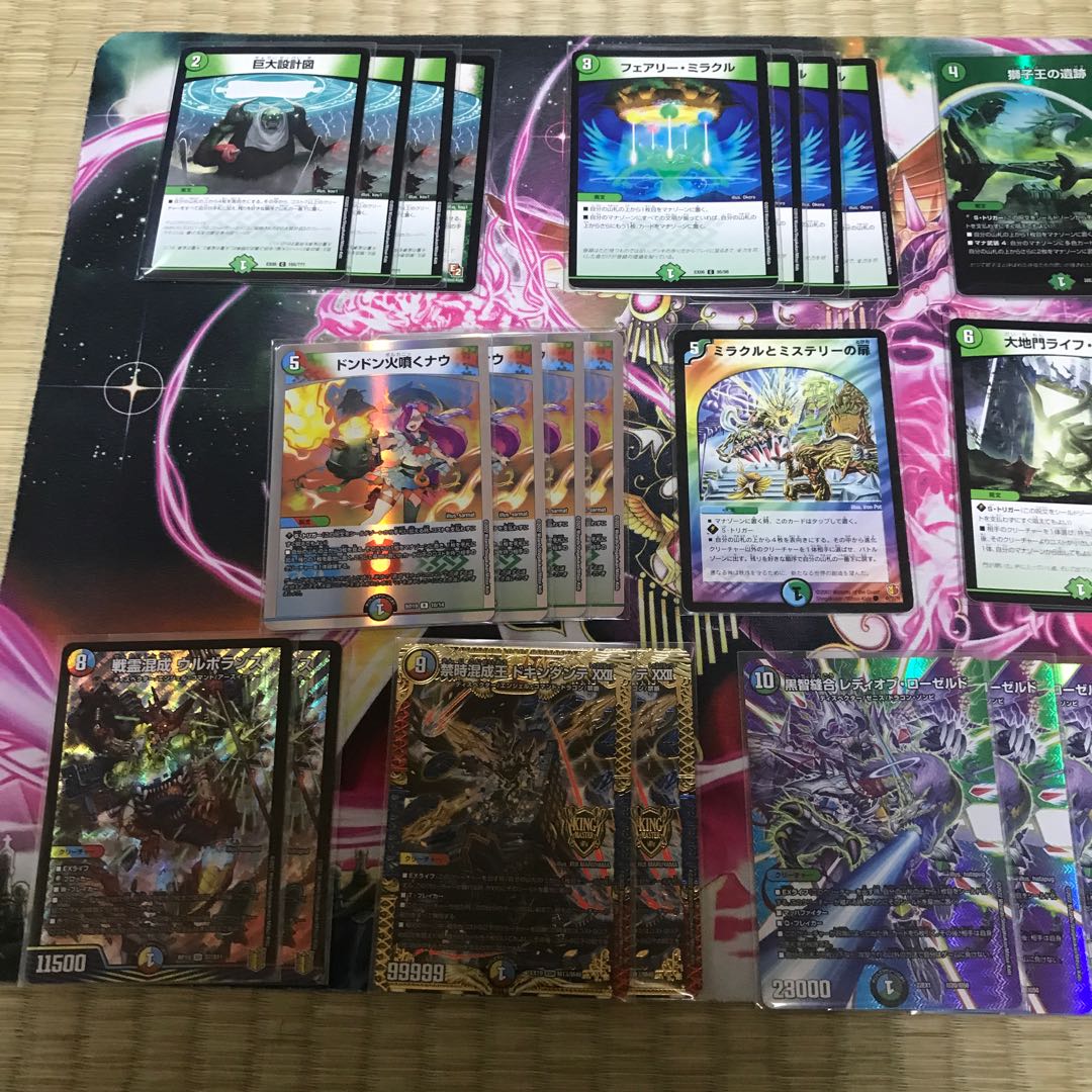 5C Control Dissector Cheap Deck