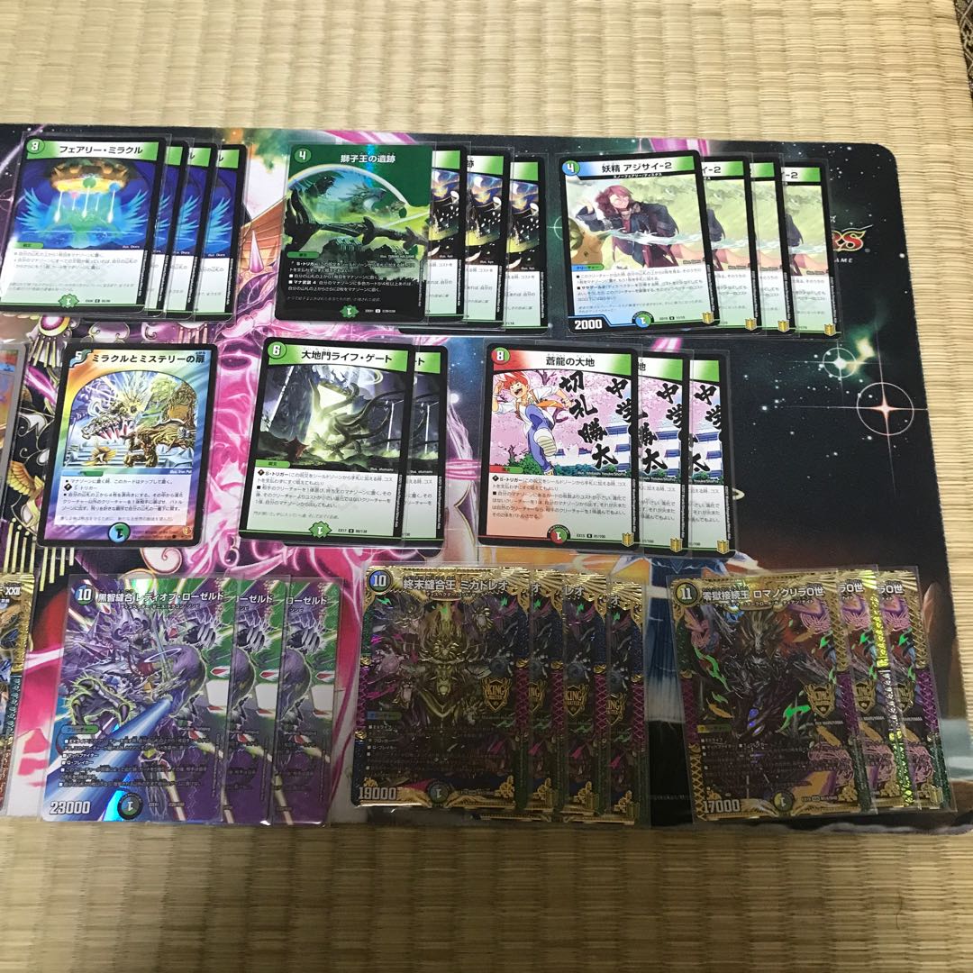 5C Control Dissector Cheap Deck