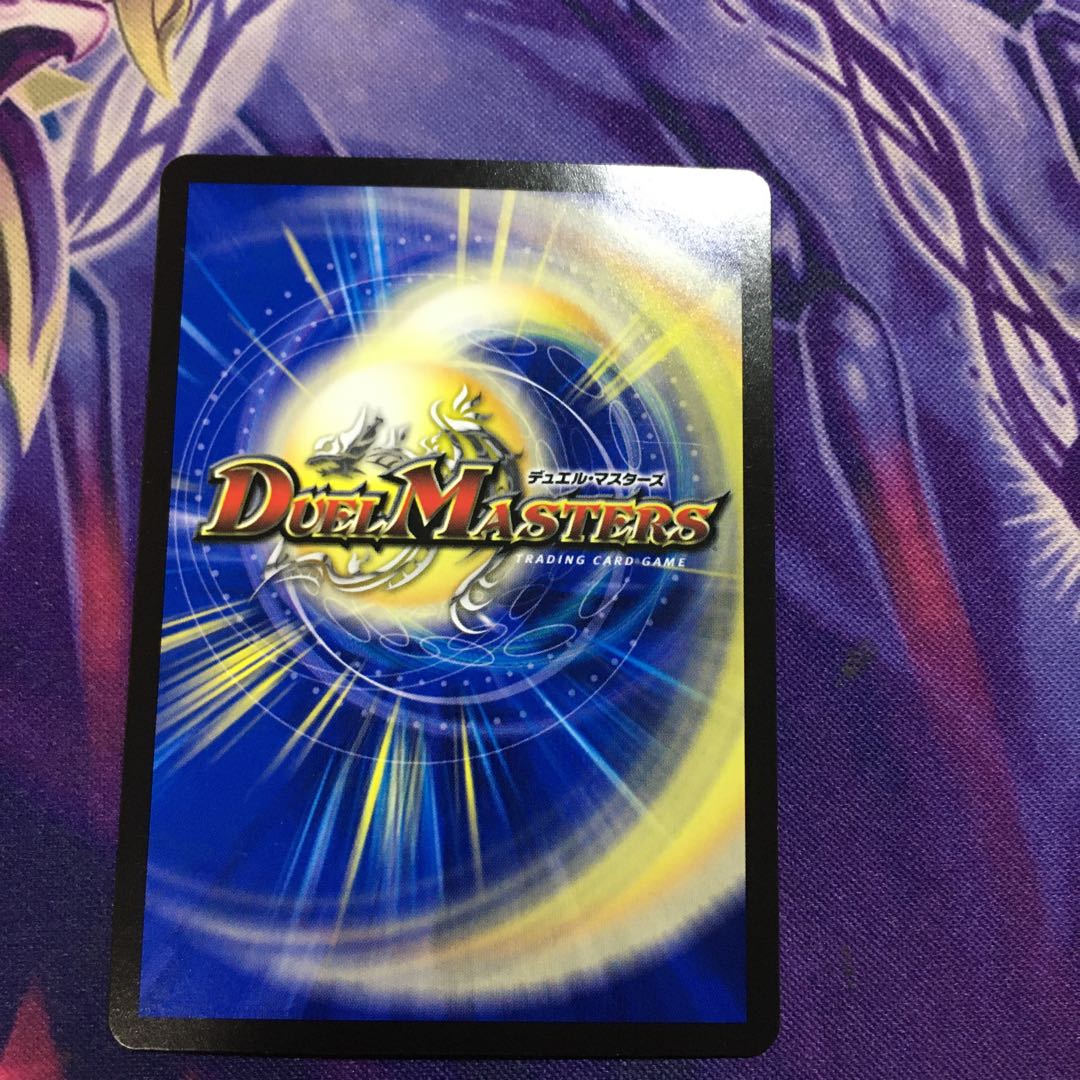 Biken's Umi Phantom (20th Rare Spec.) VR 9A/20