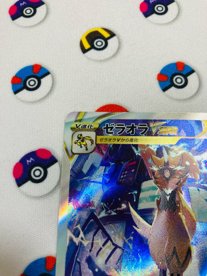 ZeraoraVSTAR SAR 220/172 vstar universe